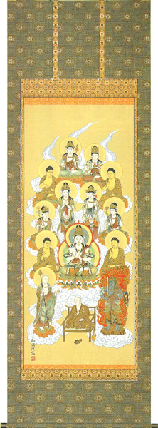 掛け軸 / 仏事 真言十三佛 まつい 床の間 おしゃれ 壁掛け 絵 71cm×197cm