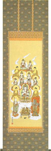 掛け軸 / 仏事 真言十三佛 まつい 尺五立 床の間 おしゃれ 壁掛け 絵 64cm×190cm