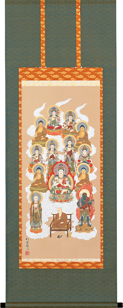 掛け軸 / 仏事 真言十三佛 むとう 尺五あんどん五尺丈 床の間 おしゃれ 壁掛け 絵 60cm×150cm