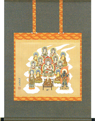 掛け軸 / 仏事 真言十三佛 むとう 床の間 おしゃれ 壁掛け 絵 71cm×90cm