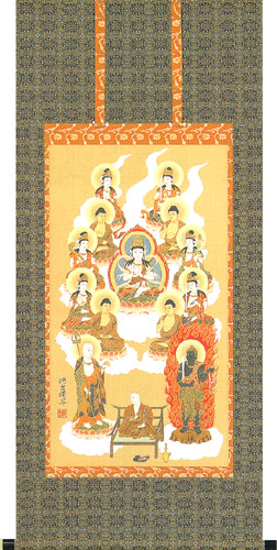 掛け軸 / 仏事 真言十三佛 さっさ 尺五アンド 床の間 おしゃれ 壁掛け 絵 61cm×120cm