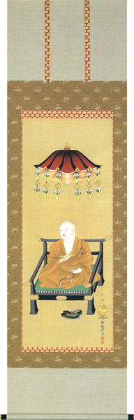 掛け軸 / 仏事 弘法大師 かみむら 尺五立 床の間 おしゃれ 壁掛け 絵 60cm×190cm