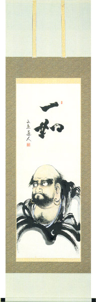 掛け軸 / 達磨 中谷 文魚