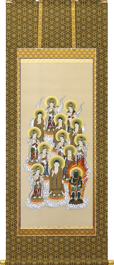 掛け軸 / 十三佛 奥田康成 尺五アンド 尺五立 54×150cm 太巻桐箱入