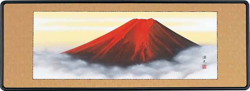 和額 / らんま額 欄間額 扁額 額装作品 赤富士 西森 湧光 扁額赤富士 西森湧光