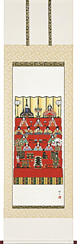 掛け軸 / 七段飾り 田辺 修二 ひなまつり 桃の節句 上巳の節句 初節句 お雛様 ひな人形