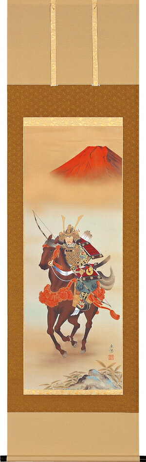 掛け軸 / 武者 河村 東陽 端午の節句 こどもの日 初節句 鎧兜 若武者 武士 武将