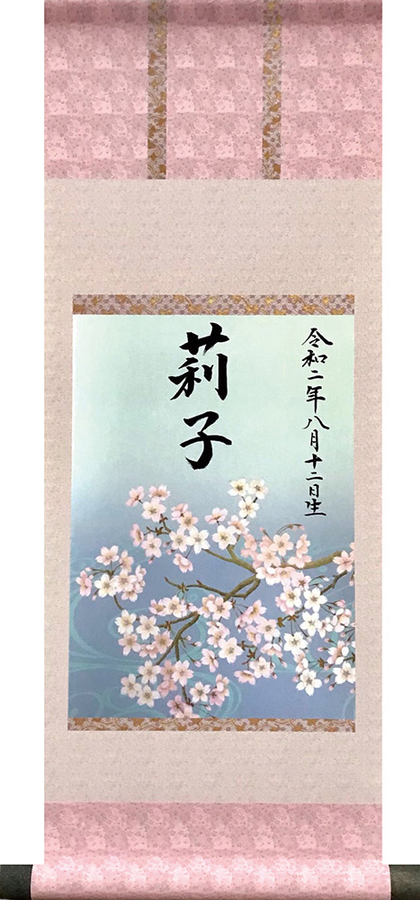 掛け軸 / 桜 22×57cm