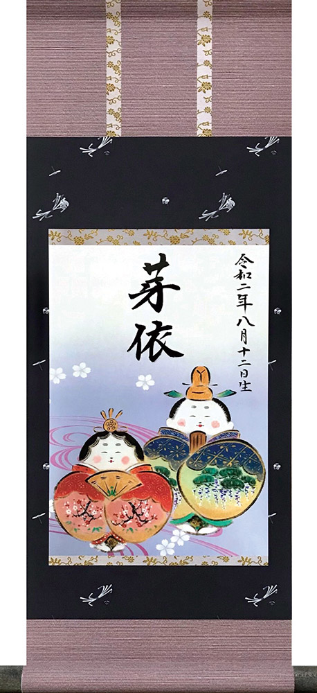 掛け軸 / だるま雛 22×57cm