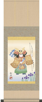 掛け軸 / 尺幅 縁起武者 美原 如舟 端午の節句 こどもの日 初節句 小さめの掛軸 タペストリー