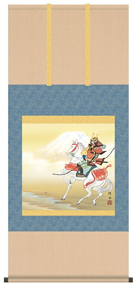 掛け軸 / 尺五横 富峰武者 長江 桂舟 武士 端午の節句 こどもの日 初節句お祝い