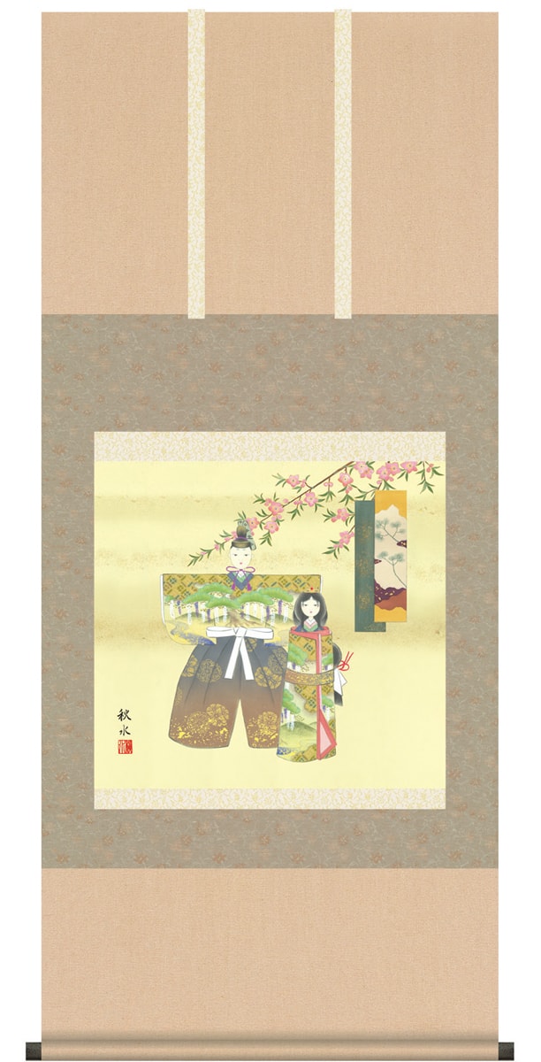 掛け軸 / 尺五横 立雛 浮田 秋水 お雛様 ひな人形 ひなまつり 桃の節句 初節句お祝い タペストリー
