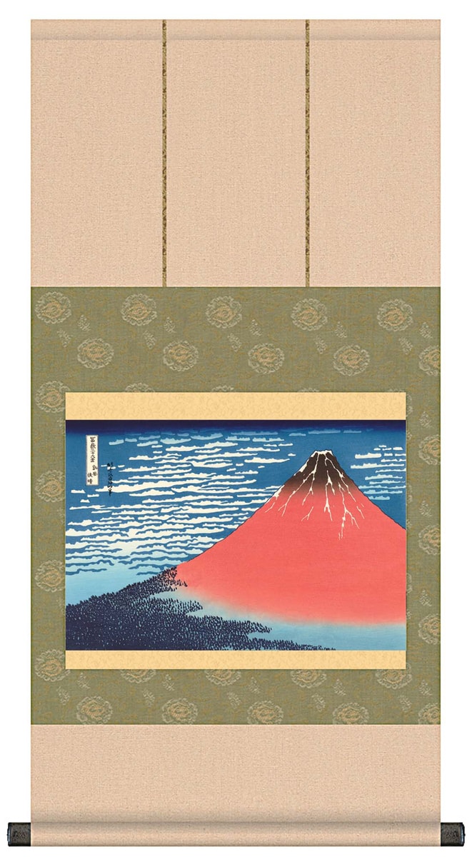 凱風快晴 / 富嶽三十六景 葛飾北斎 掛け軸 掛軸 浮世絵 風景画 復刻画 凱風快晴富嶽三十六景葛飾北斎浮世絵復刻画
