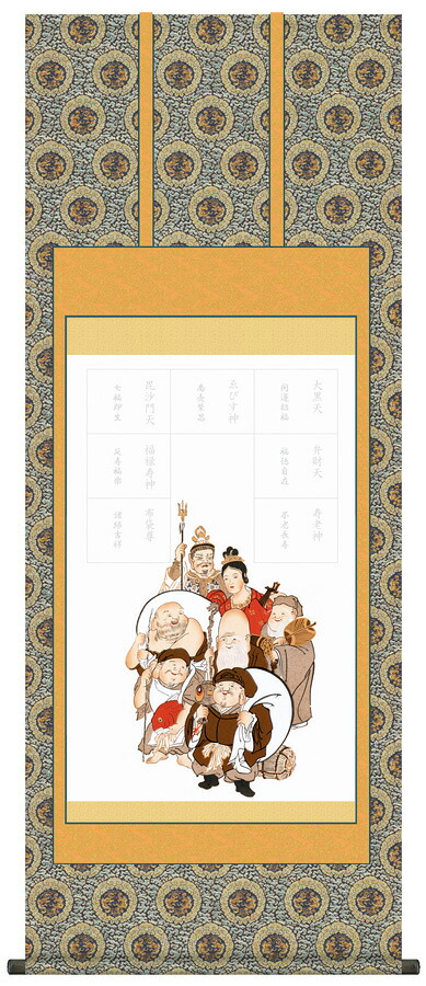 掛け軸 / 印譜 表装の手間いらず納経洛楽軸 七福神洛楽軸 全国共通 納経軸 ご朱印 お遍路用品