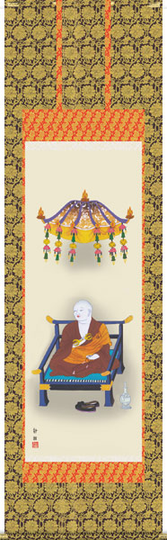 掛け軸 / 仏書画 弘法大師像 阿部 静雅