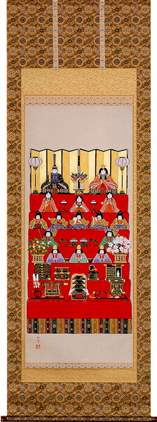 掛け軸 / 雛祭り 佐藤 和彦