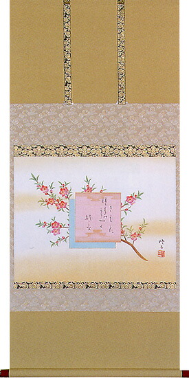 掛け軸 / 桃の花 田辺 修二