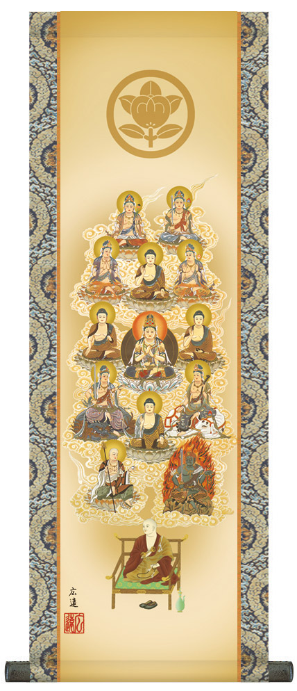 掛け軸 / 仏事 家紋入り 田中 化粧箱 金襴本表装 床の間 おしゃれ 壁掛け 絵 60cm×21cm