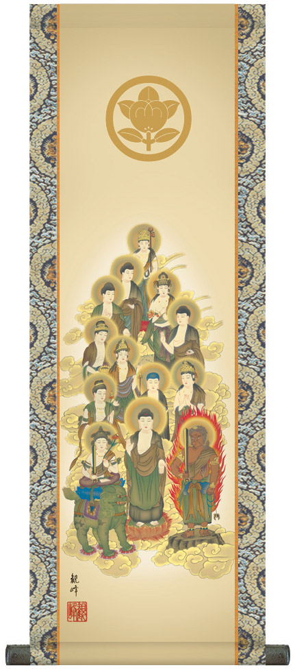 掛け軸 / 仏事 家紋入り 山村 化粧箱 金襴本表装 床の間 おしゃれ 壁掛け 絵 60cm×21cm