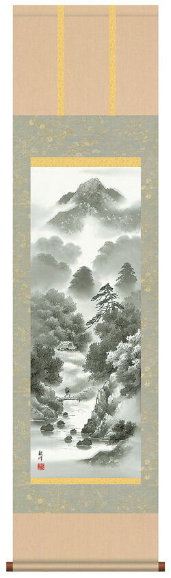 掛け軸 受注生産 / 尺三立 枯淡悠景 山村 観峰 山水画 年中掛け 新築祝い 贈答用 水墨画 短い掛軸  納期最短で約１５日程 