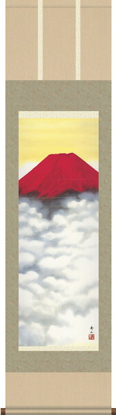 掛け軸 / 尺三幅 赤富士 鈴村 秀山 開運画 富士山 お正月 お祝い