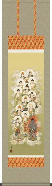 掛け軸 / 仏事 十三佛 野川 尺三立 化粧箱 金襴本佛表装 床の間 おしゃれ 壁掛け 絵 44.5cm×164cm