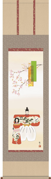 掛け軸 / 販売 尺三幅 立雛 森山 観月 桃の節句 ひなまつり ひな人形 お雛様 初節句