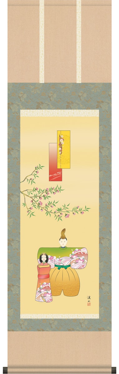 掛け軸 / 尺三立 立雛 伊藤 渓山 お雛さま 雛人形 ひなまつり 初節句
