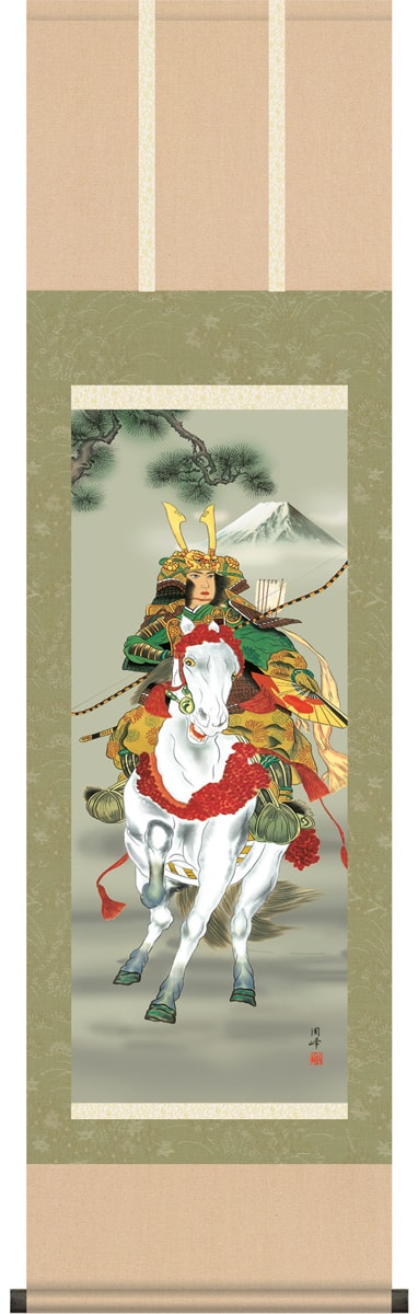 掛け軸 / 尺三立 白馬武者 高畠 周峰 端午の節句 こどもの日 初節句