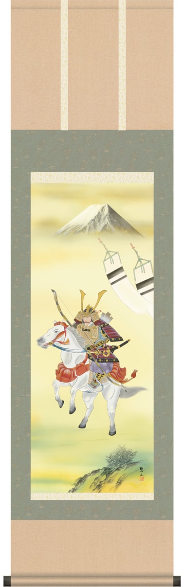 掛け軸 / 尺三立 白馬武者 唐沢 碧山 鯉 こい 端午の節句 こどもの日 初節句お祝い