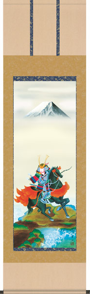 掛け軸 / 富峰武者 榎本 東山 端午の節句 こどもの日 初節句 富士山 馬