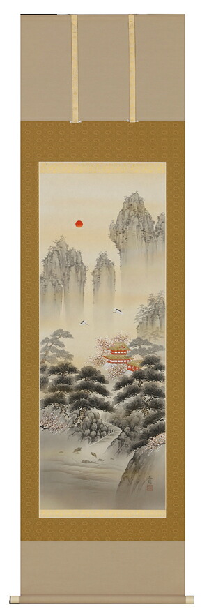 掛け軸 / 蓬莱山 川島 正行