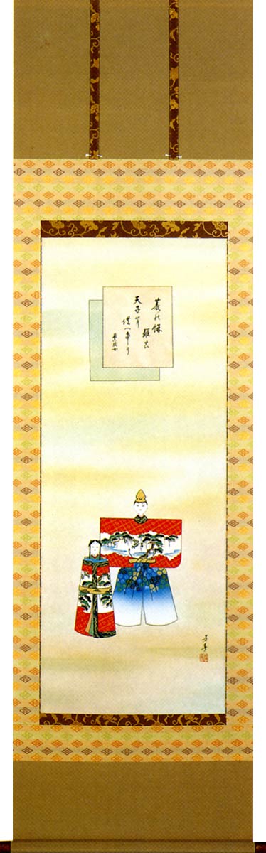 掛け軸 / お雛さま 片岡 芳春