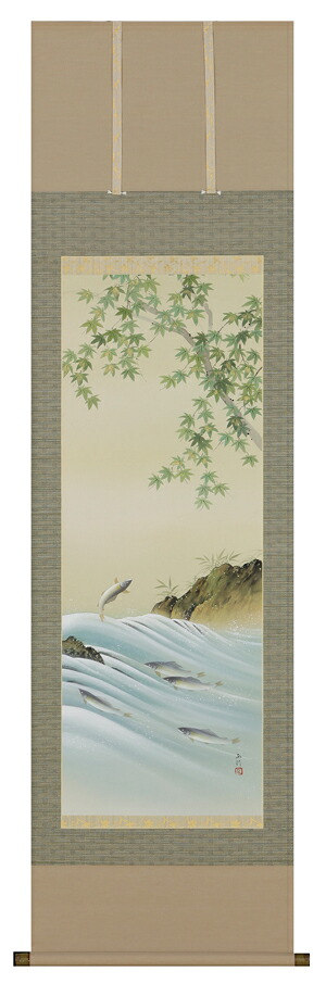掛け軸 / 泳鮎 川島 正行