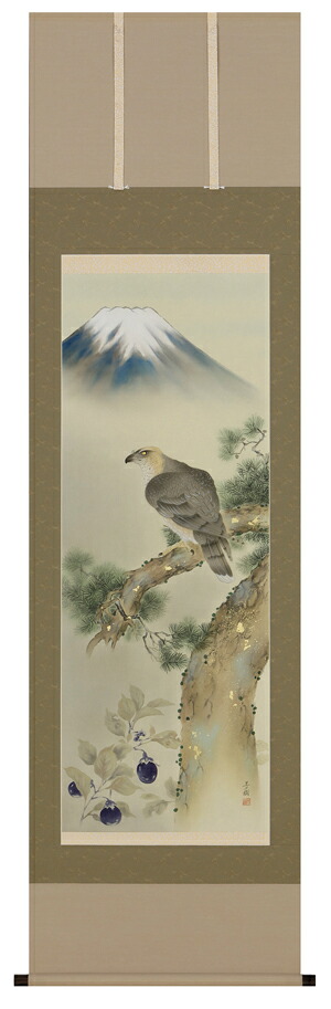 掛け軸 / 一富士二鷹三茄子 永田 芳樹