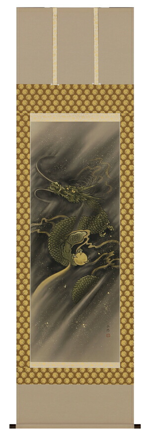 掛け軸 / 登龍 川島 正行