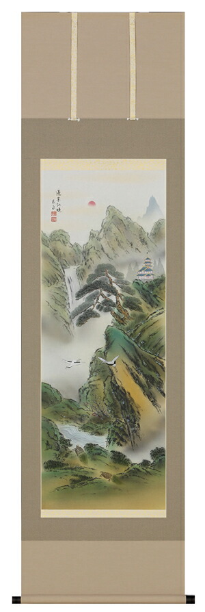 掛け軸 / 蓬莱山 藤田 泰泉