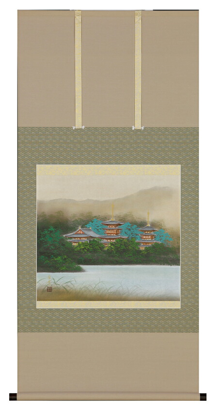 掛け軸 / 薬師寺 稲垣 雅彦