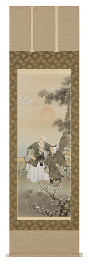 掛け軸 / 墨高砂 田中 昭耀