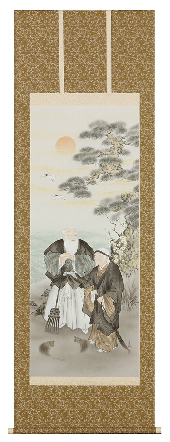 掛け軸 / 高砂 伊藤 薫風