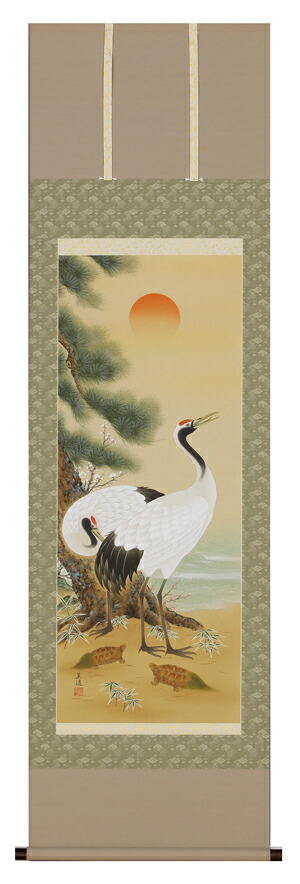 掛け軸 / 鶴亀 北川 晃道