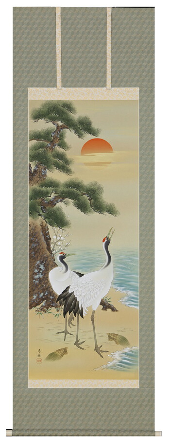 掛け軸 / 旭光双鶴 岩本 青稜