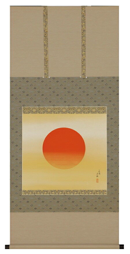 掛け軸 / 紅旭 川島 文珪