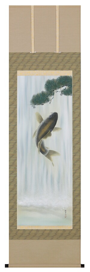 掛け軸 / 滝登鯉 河合 比呂志 端午の節句 こどもの日 初節句 開運画 吉祥画