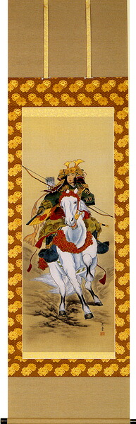 掛け軸 / 武者 森 雪堂 白馬 尺五タイプ