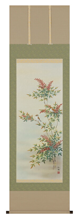 掛け軸 / 南天に雀 橋谷 和樹