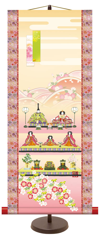 和風モダン掛け / 伊藤 香旬 段飾り雛 桃の節句画 掛け軸スタンド付き