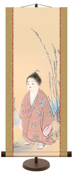 和風モダン掛け / 横山大観 無我 日本の名画 掛け軸スタンド付き