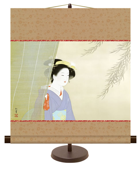 和風モダン掛け / 上村 松園 涼風 日本の名画 掛け軸スタンド付き