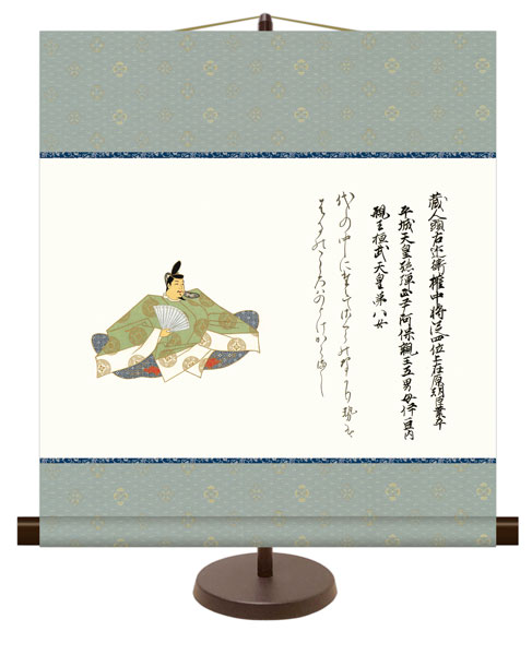 和風モダン掛け / 歌仙図 世の中にたえて桜のなかりせば 春のこころはのどけからまし 佐竹本 三十六歌仙 掛け軸スタンド付き